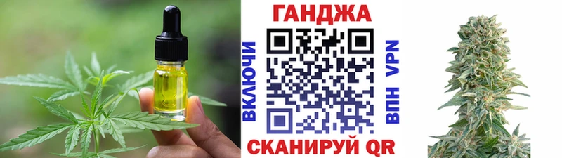 Печенье с ТГК марихуана  Купить  Дыгулыбгей 