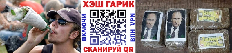 Гашиш VHQ  Купить где  Дыгулыбгей 