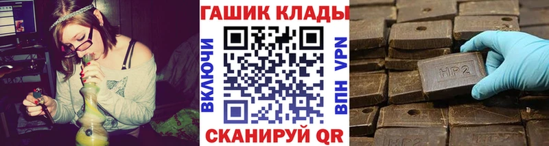 ГАШИШ hashish Дыгулыбгей