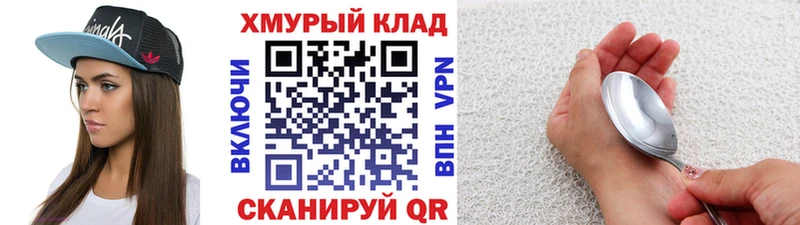 Купить закладки  Дыгулыбгей  ГЕРОИН VHQ 