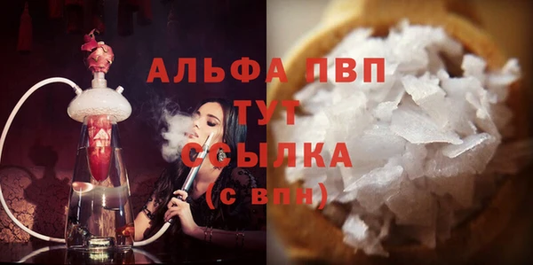 мдма Пролетарск