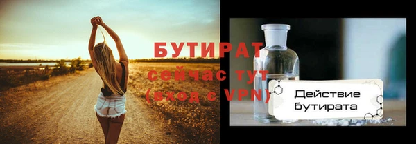 винт Протвино