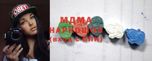 стафф Россошь