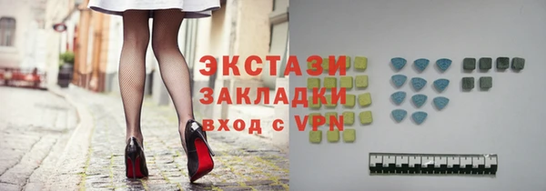 трава Ростов