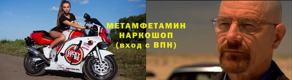 стафф Россошь