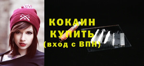 трава Ростов