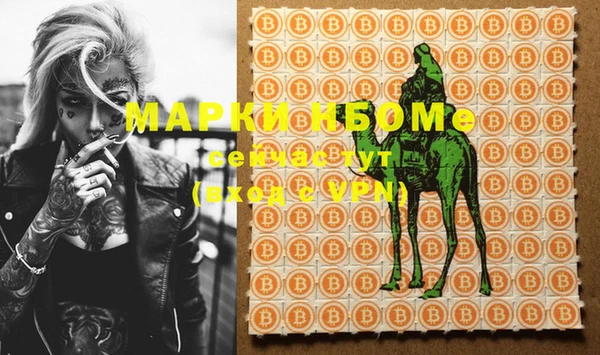 трава Ростов