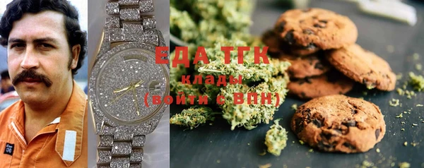 эйфоретик Рославль