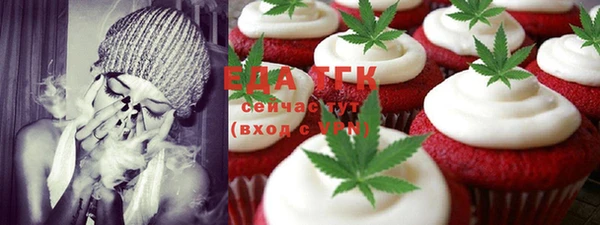 эйфоретик Рославль