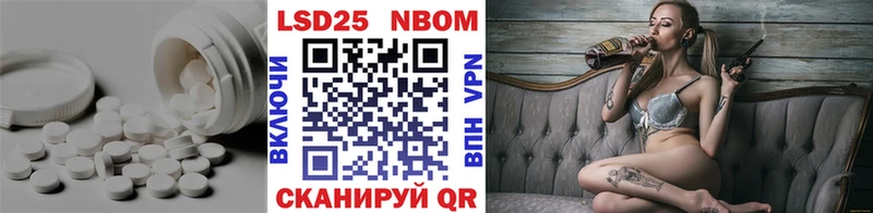 ЛСД экстази кислота  Купить где  Дыгулыбгей 