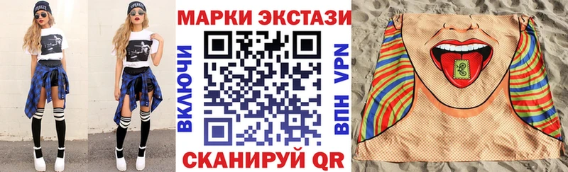 Марки 25I-NBOMe 1,8мг  Купить где  Дыгулыбгей 