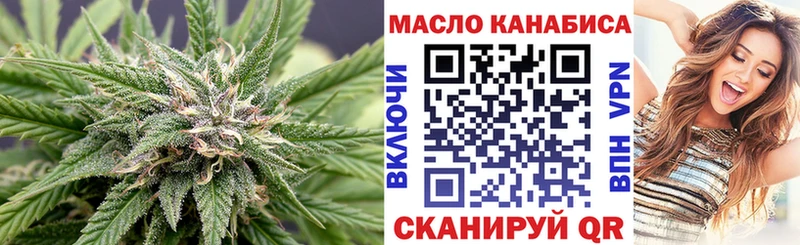 Купить  Дыгулыбгей  Дистиллят ТГК вейп с тгк 