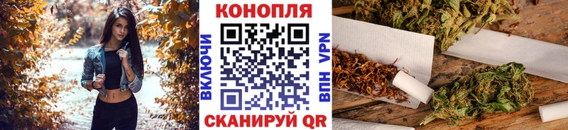 Шишки марихуана LSD WEED  Купить закладки  Дыгулыбгей 